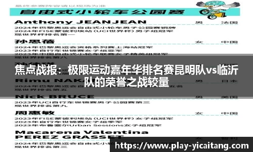 易彩堂官方网站
