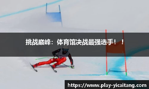 易彩堂平台