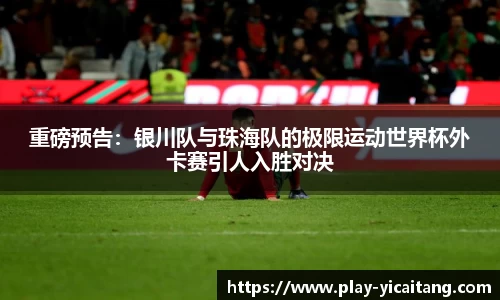易彩堂官网