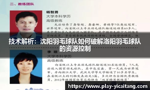 易彩堂官网
