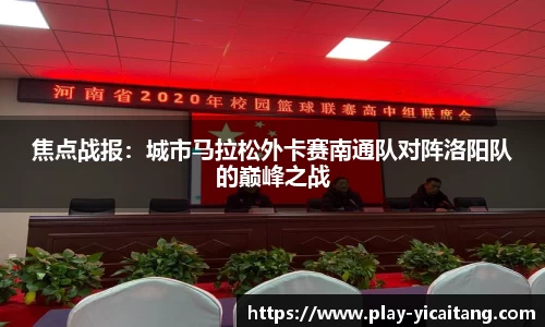 易彩堂官方网站