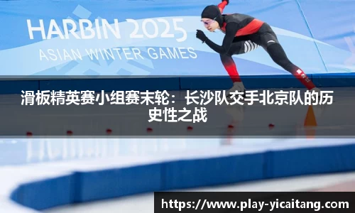 易彩堂平台